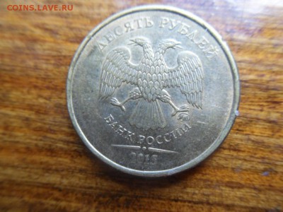 10 рублей 2015 года ммд помогите определить тип штампа - 2009-07-02 08-06-36.JPG