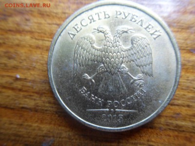 10 рублей 2015 года ммд помогите определить тип штампа - 2009-07-02 08-06-56.JPG