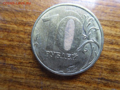 10 рублей 2015 года ммд помогите определить тип штампа - 2009-07-02 08-07-48.JPG