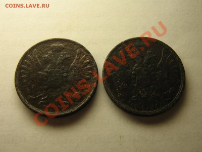 2 копейки 1859 ЕМ.+БОНУС До 24.11.10. 23.30.мск. - IMG_5074.JPG