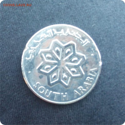 50 FILS 1964 Г.  SOUTH ARABIA - IMG_20160621_145552