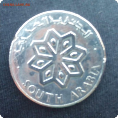 50 FILS 1964 Г.  SOUTH ARABIA - IMG_20160621_145529