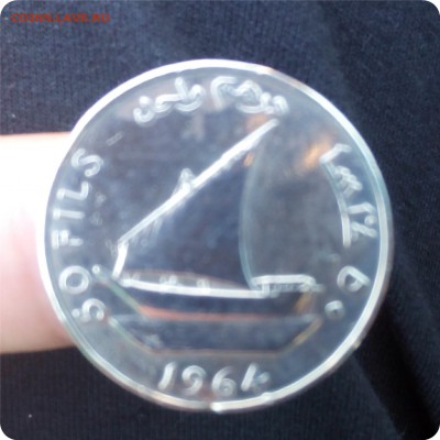 50 FILS 1964 Г.  SOUTH ARABIA - IMG_20160621_145454