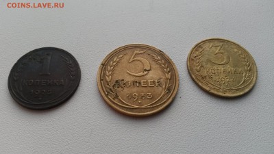 проверить 1933, 1925, 1927 год - 20160621_191426