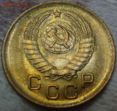 1 копейка 1957 UNC яркая №1  до 23.06.16 (чт. 22-30) - DSC09509.JPG