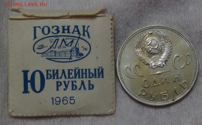 20 лет Победы UNC в конверте 24.06.2016 (пт. 22-30) - DSC09585.JPG