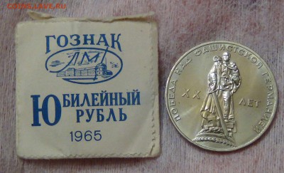 20 лет Победы UNC в конверте 24.06.2016 (пт. 22-30) - DSC09553.JPG