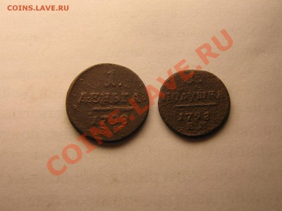 БОНУС - IMG_5078.JPG