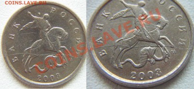 1 коп.2003 - 1_2003