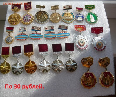 Значки на подвесе по фиксу.До 24.06. в 19:00 - 2.JPG