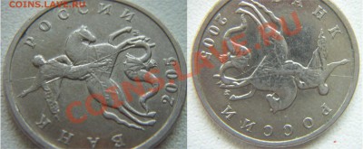 5 коп.2005 - 5_2005