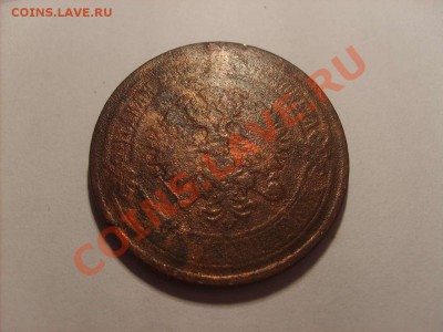 Денга 1739,43.Полушка 1731,34,35.Коп. 1800. 19.11.10. 22.00. - S5000002_thumb