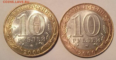 10р2000-55лет Победы(Политрук) М и СП, ок 22:00 Мв 28.06.16. - 0-политрук Рев