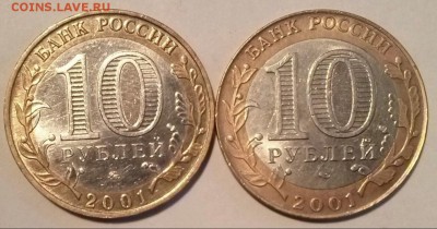 10р БИМ 2001г Гагарин М и СП, ок 22:00 Мв 28.06.16. - 0-гагарин Рев