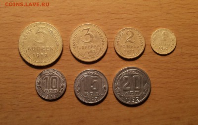 1,2,3,5,10,15,20 коп 1952 до 28 июня  блиц - 1952 годовой 1 1