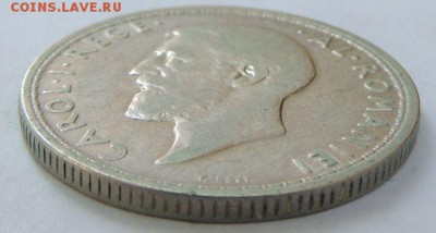 2 леи 1914г. Румыния. Окончание: 26.06.2016 в 22.00 - DSCN2668.JPG