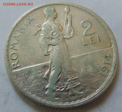 2 леи 1914г. Румыния. Окончание: 26.06.2016 в 22.00 - DSCN2665.JPG
