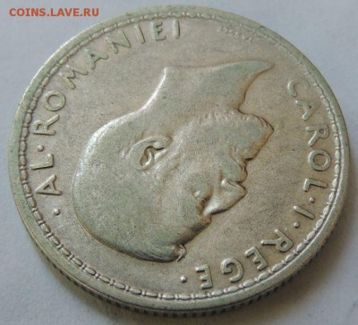2 леи 1914г. Румыния. Окончание: 26.06.2016 в 22.00 - DSCN2663.JPG