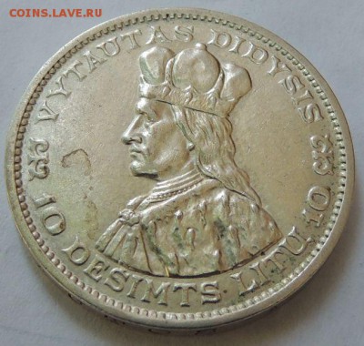 10 лит 1936г. Литва. Окончание: 26.06.2016 в 22.00 - DSCN2684.JPG