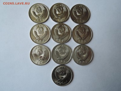 15 коп 1961-1991 УНЦ 10 штук  до 24.06.16 22-00 - DSCN3505.JPG