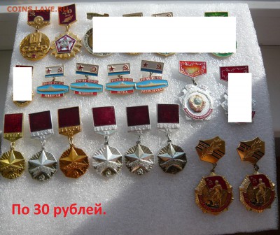 Значки на подвесе по фиксу.До 24.06. в 19:00 - 2.JPG