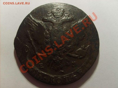 5 копеек 1763 ЕМ  до 25.11.   22.00. - S5000002_thumb