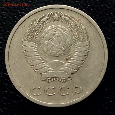 20 копеек 1972 года - 20 копеек 1972 года.