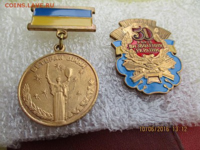 2 тяж. - IMG_0249.JPG