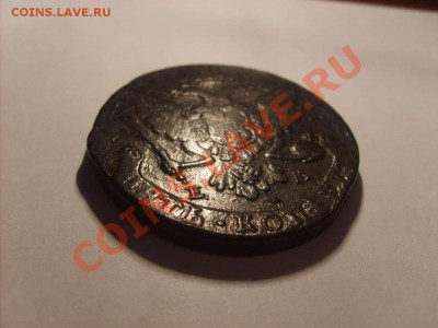 5 копеек 1763 ЕМ  до 25.11.   22.00. - S5000004_thumb