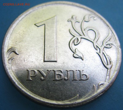 1руб.2010 спмд,шт.3.21 и ммд,шт.А2,до 24.06.16 в 22.00 - IMG_3225.JPG