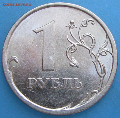 1руб.2010 спмд,шт.3.21 и ммд,шт.А2,до 24.06.16 в 22.00 - IMG_3238.JPG