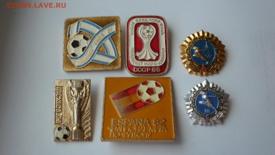 Значки на оценку - P7312275.JPG