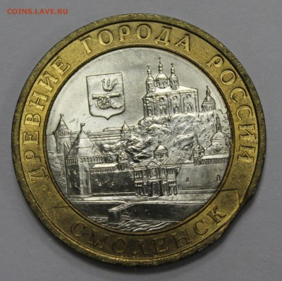 Брак: выкус: 10р. 2008г. спмд Смоленск (Бв-0006) до 24.06.16 - IMG_7012.JPG