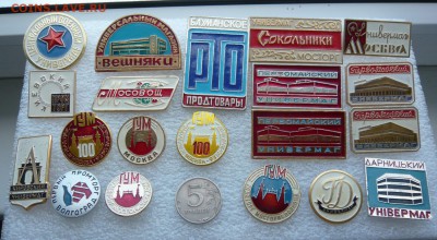 Торговля. Фикс - 70 руб. До 24.06. в 19:00 мск - Торговля (1).JPG