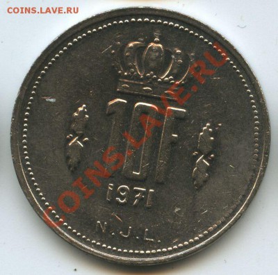 Люксембург 10фр.1971г.   до  22.11.10г.       20ч.00м. - File0585