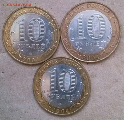 10р БИМ ДГР 2004г, все 3шт, ок 22:00 Мв 28.06.16. - 0-дгр 2004 Рев