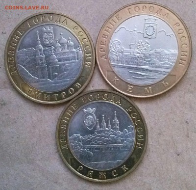 10р БИМ ДГР 2004г, все 3шт, ок 22:00 Мв 28.06.16. - 0-дгр 2004 Авер