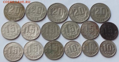 До 1954г 10к,15к,20к(17штук)-28.06.16г - Изображение 020