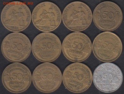 Франция 50 сантимов 1922-1943 12 монет до 23.06.2016 21-00 - Франция 50 сантимов а