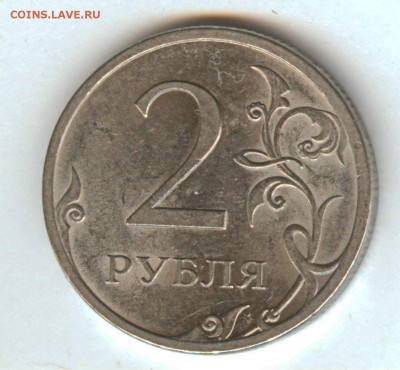 2 руб.09сп. шт.(4.24Г)? - 22 001