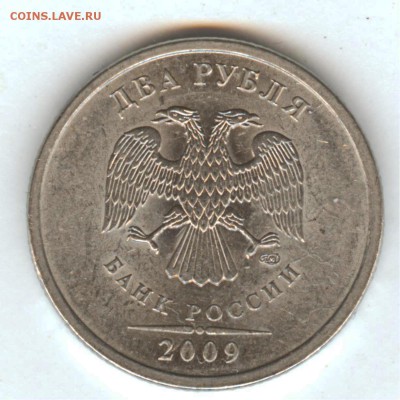 2 руб.09сп. шт.(4.24Г)? - 22 003