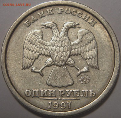 1 рубль 1997 ммд - широкий кант Оценка - 2.JPG