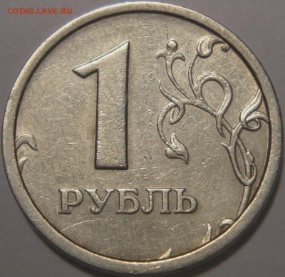 1 рубль 1997 ммд - широкий кант Оценка - 1.JPG