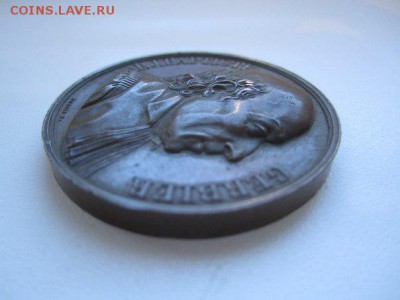 Настольная медаль П. Ж. Батист Жербье 1819 г до 25.06.16 - Медаль 3