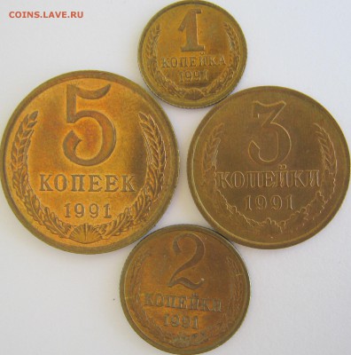 5,3,2,1 копейки 1991л. г. аук короткий - IMG_0464.JPG
