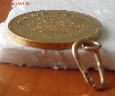 5 рублей 1898 г А,Г оценка - 2016-06-22 10.34.42