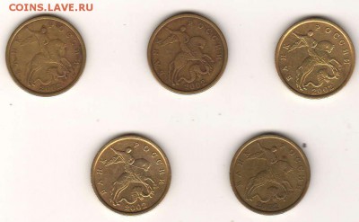 50к2002сп 5шт. (25.05) - 50к2002сп_авер_5