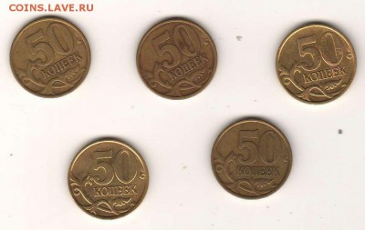50к2002сп 5шт. (25.05) - 50к2002сп_рев_5