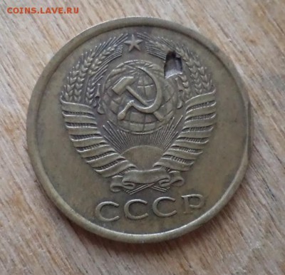 5 копеек 1961 - засор штемпеля? - DSC04949.JPG