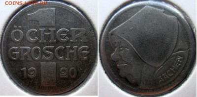 Нотгельды Германии. Обзорная тема. - 1 грош 1920г Аахен